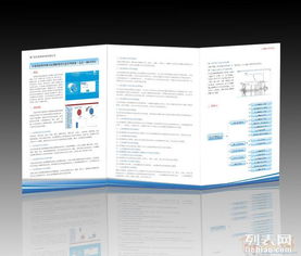 图 宝安广告公司,宝安产品彩页设计 宝安彩页印刷厂 深圳设计策划
