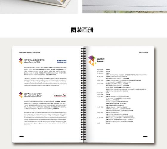印刷厂锁线精装画册宣传册印刷图册样本设计说明书产品企业目录册